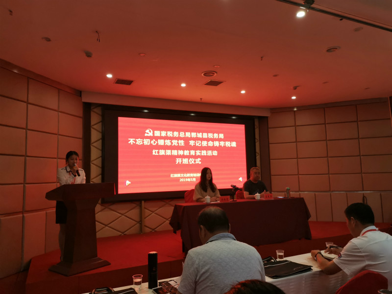 《715期》国家税务局 郸城县税务局 不忘初心锤炼党性 牢记使命 铸牢税魂 红旗渠精神教育实践活动