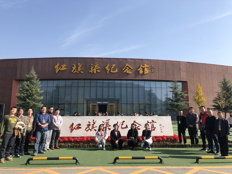 北京交通大学红旗渠拓展活动培训班