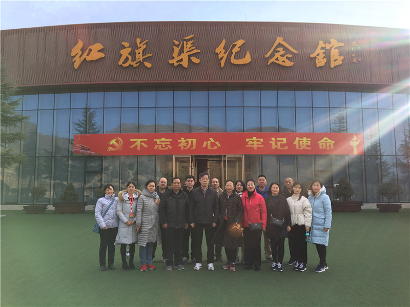 郑州市社科联红旗渠拓展活动培训班