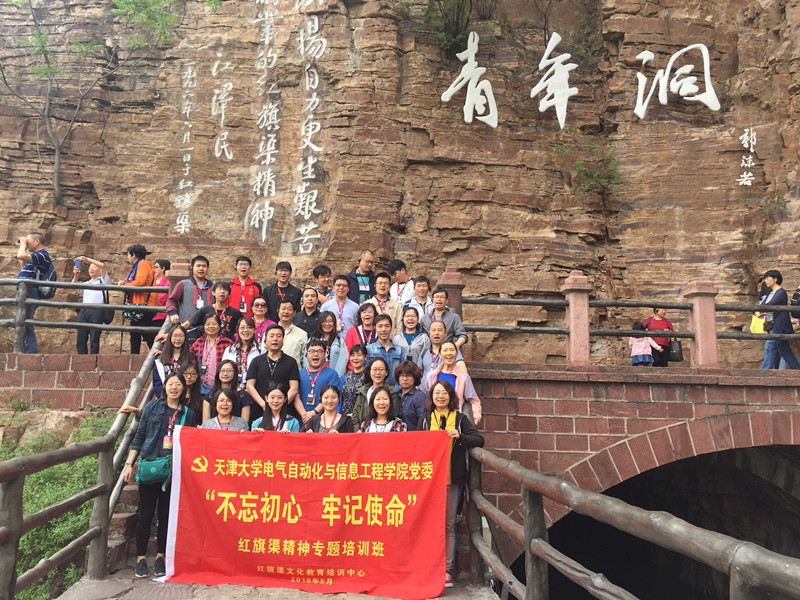 微信图片_20180509164332