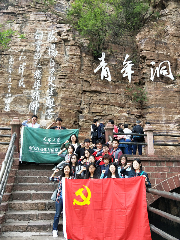 微信图片_20180509164343