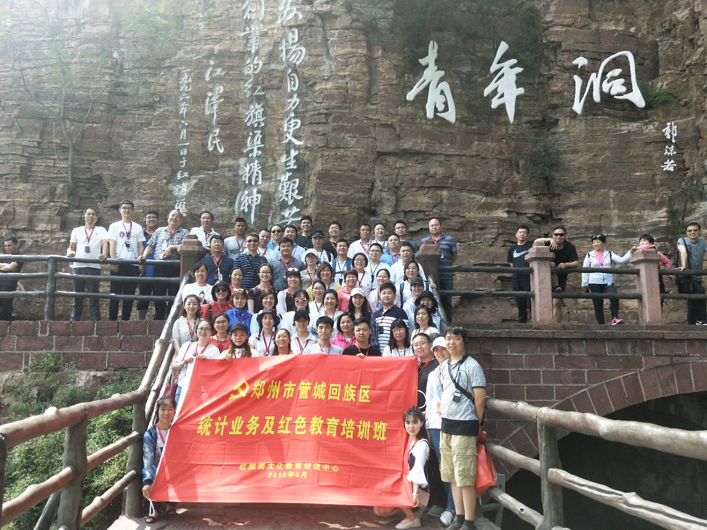 微信图片_20180619183526