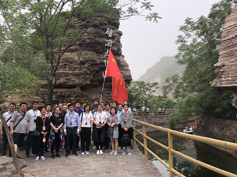 微信图片_20180717092148