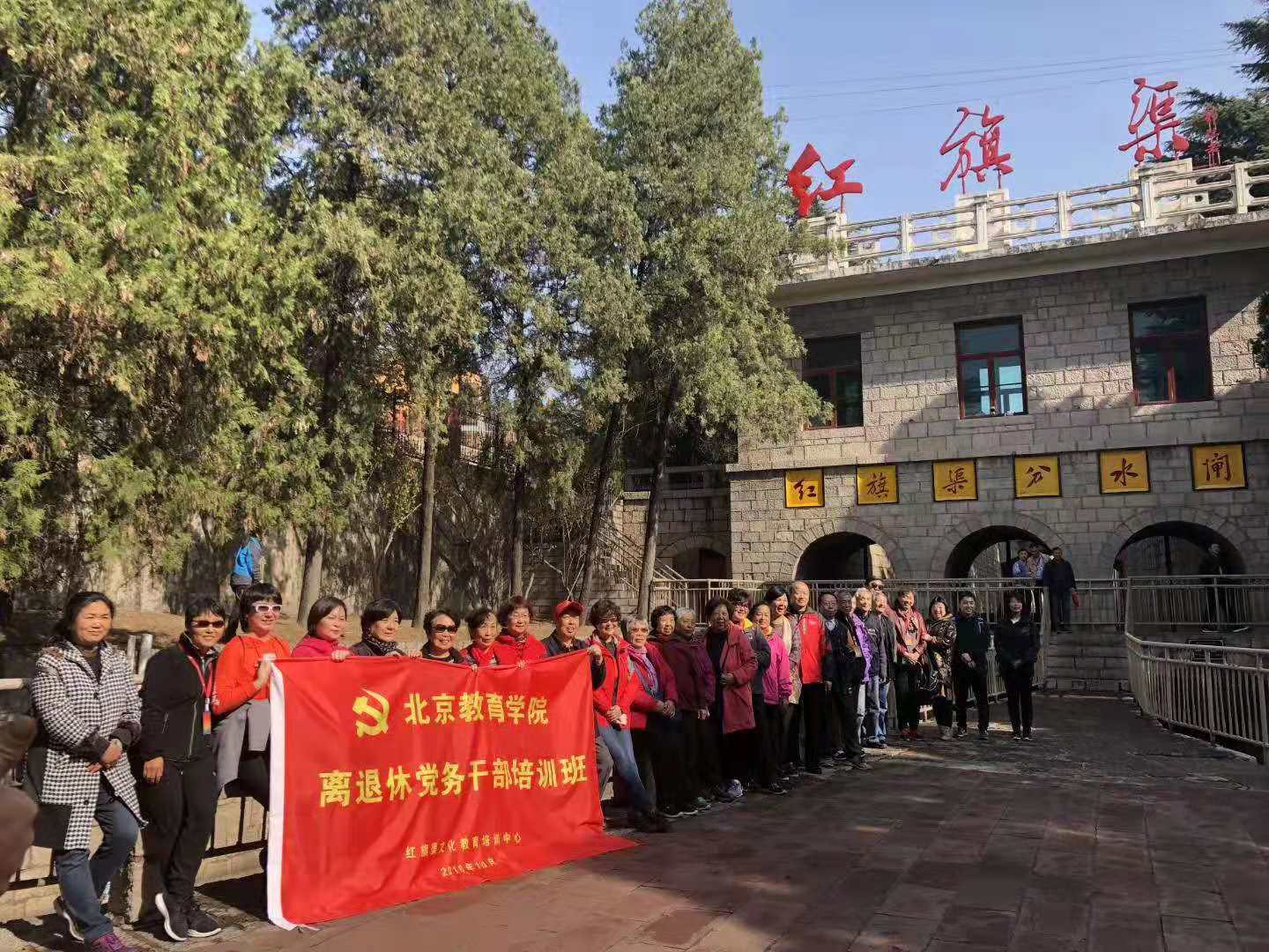 微信图片_20181130163751