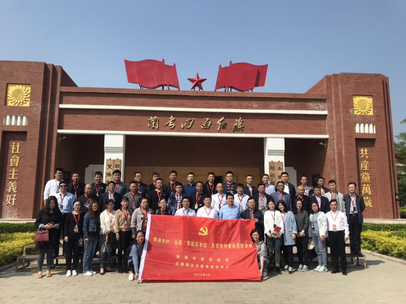 微信图片_20190418100538