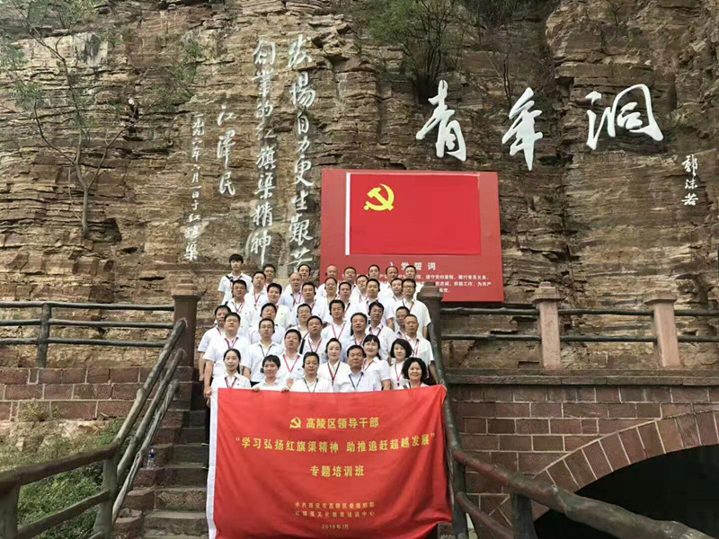 微信图片_20190715093720