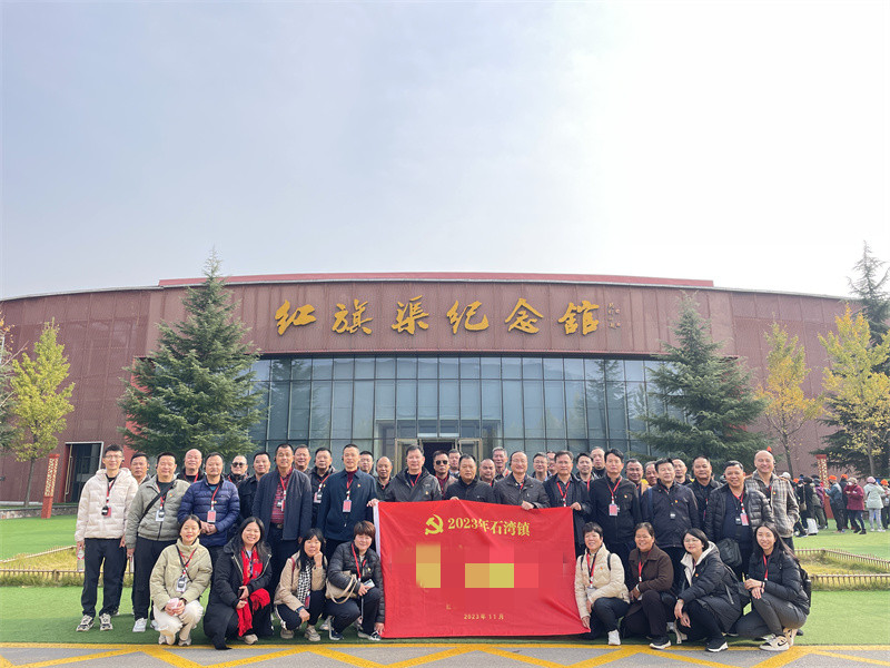 石湾镇红旗渠拓展活动培训班