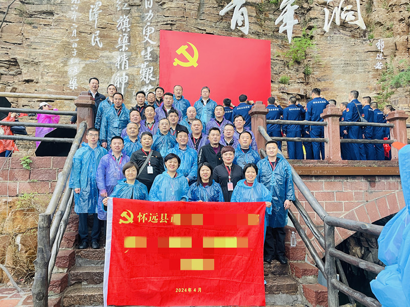 怀远县红旗渠拓展活动培训班