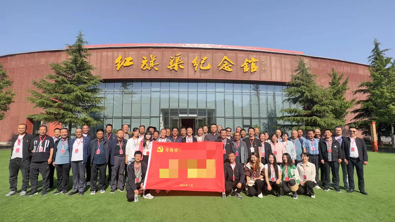 青海省红旗渠拓展活动培训班