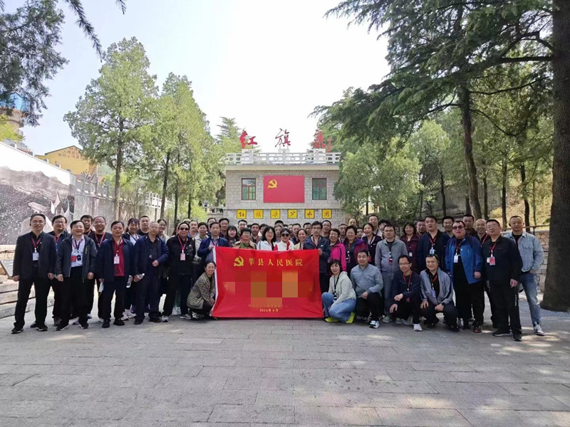 莘县人民医院红旗渠拓展活动培训班