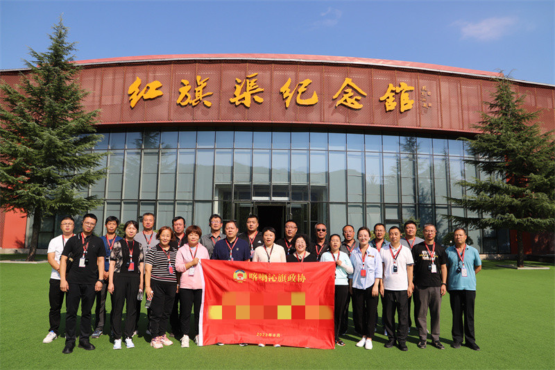 喀喇沁旗政协红旗渠拓展活动培训班