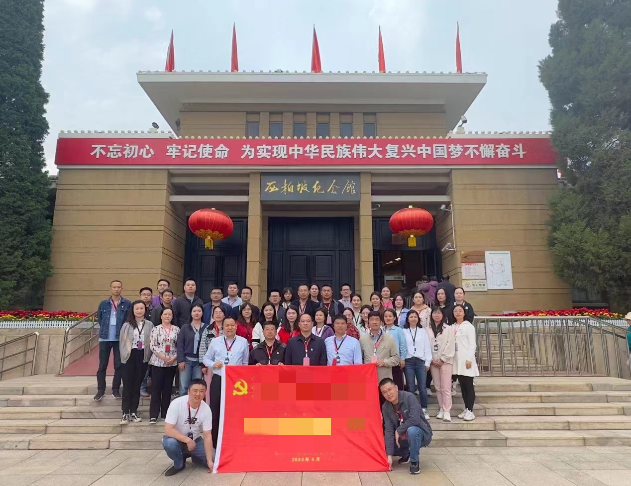 重庆市江津区人力社保局红旗渠拓展活动培训班