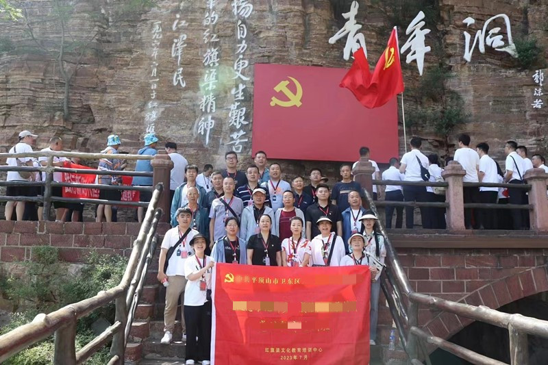 平顶山市卫东区红旗渠拓展活动培训班