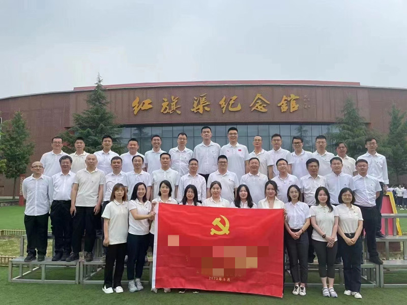 中国石油技术开发有限公司非洲分公司红旗渠拓展活动培训班