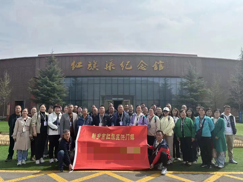 洪门镇红旗渠拓展活动培训班