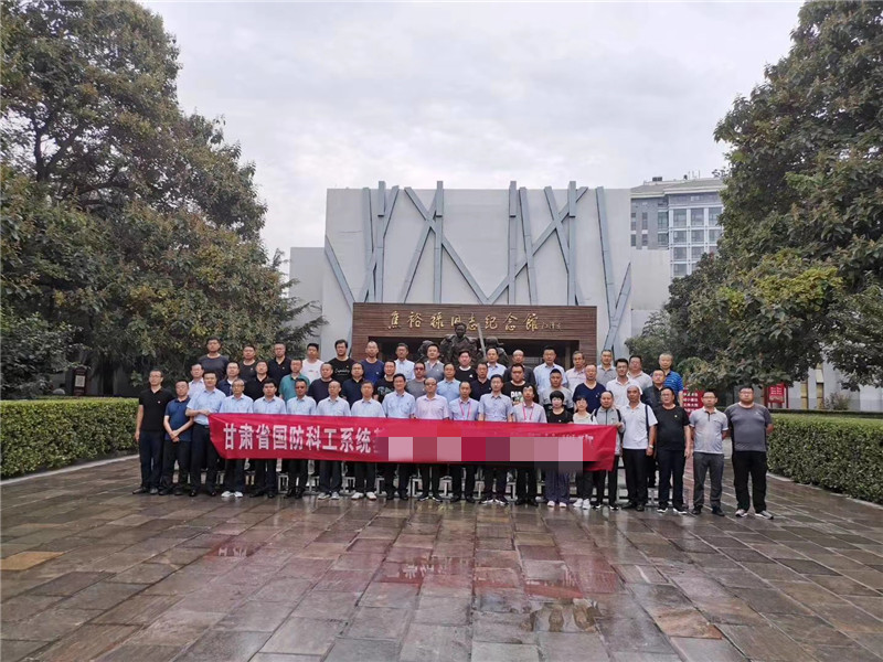 甘肃省国防科工系统红旗渠拓展活动培训班