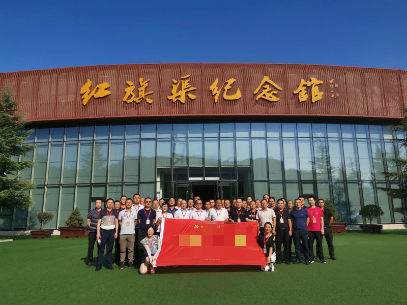 简阳红旗渠拓展活动培训班