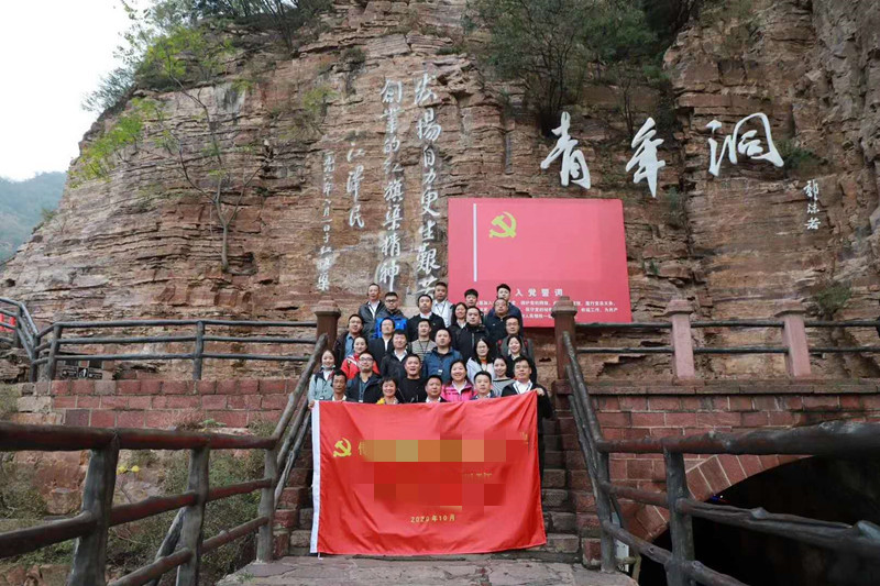 苏州市保障房公司红旗渠拓展活动培训班
