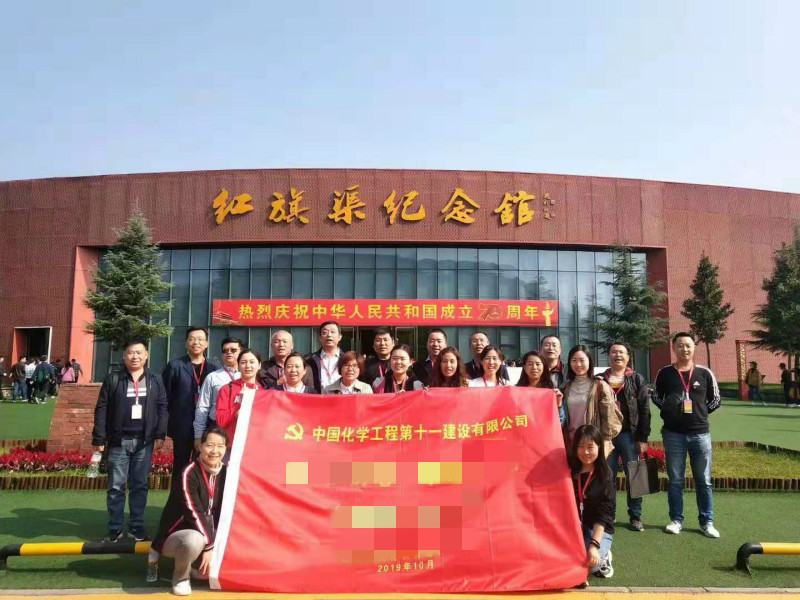 中国化学工程建设有限公司红旗渠拓展活动培训班