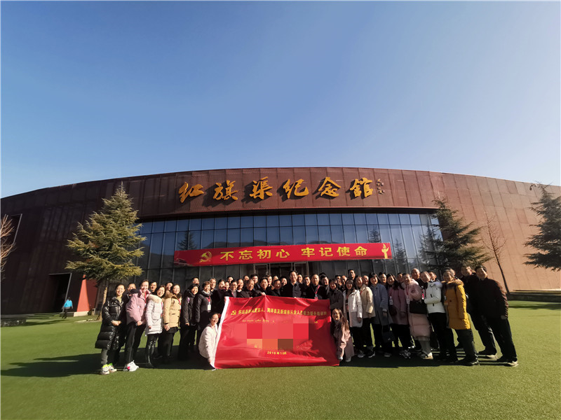 怀远县新闻发言人、网评员及新媒体从业人员红旗渠拓展活动培训班